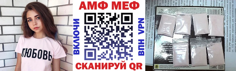 АМФ Premium  площадка Telegram  Белоусово 