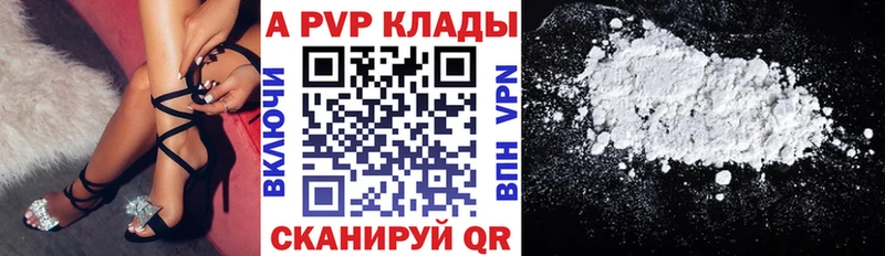 OMG ССЫЛКА  Белоусово  Alpha PVP крисы CK 