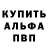 Бутират GHB Kvandikk