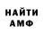Кетамин VHQ Leo Pelaez