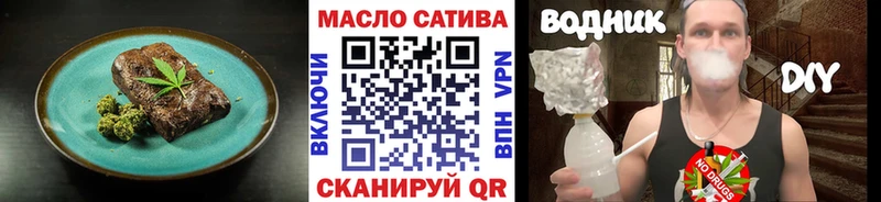 Печенье с ТГК конопля  Белоусово 