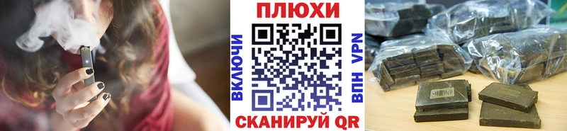 ГАШИШ убойный  Белоусово 