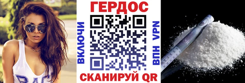 купить наркотик Белоусово Героин Афган