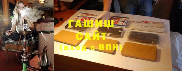 твердый Белокуриха