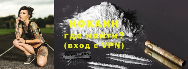 MDMA Premium VHQ Белоозёрский