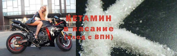 MDMA Premium VHQ Белоозёрский