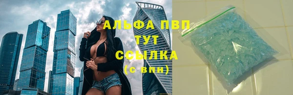 MDMA Premium VHQ Белоозёрский