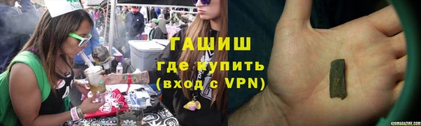 твердый Белокуриха