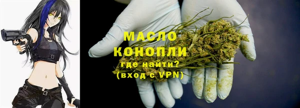 MDMA Premium VHQ Белоозёрский