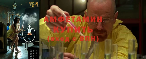 альфа пвп Лагань