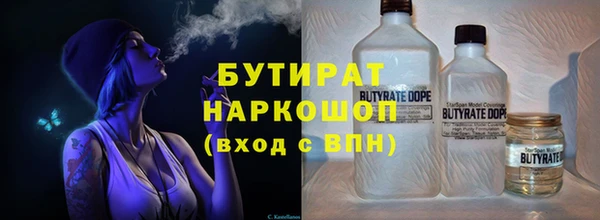 соль курить ск Беломорск
