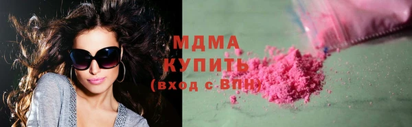 твердый Белокуриха