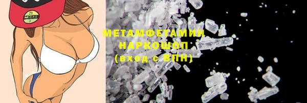 MDMA Premium VHQ Белоозёрский