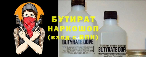твердый Белокуриха