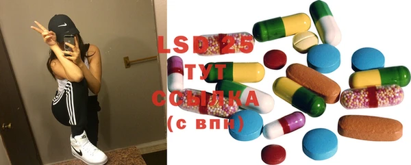 твердый Белокуриха