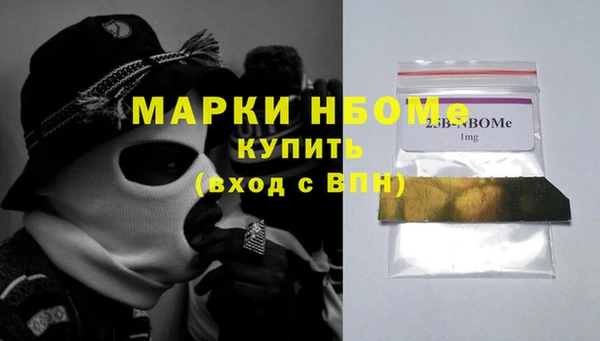твердый Белокуриха