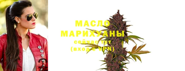 соль курить ск Беломорск