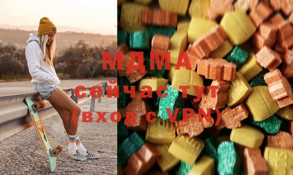 MDMA Premium VHQ Белоозёрский