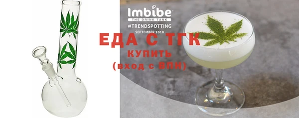 MDMA Premium VHQ Белоозёрский