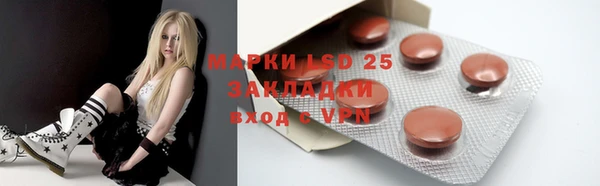 MDMA Premium VHQ Белоозёрский