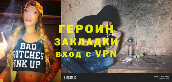соль курить ск Беломорск