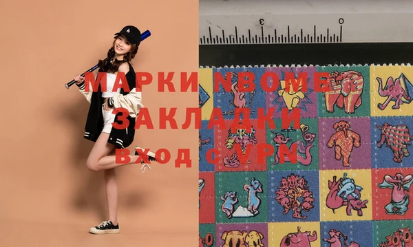 MDMA Premium VHQ Белоозёрский