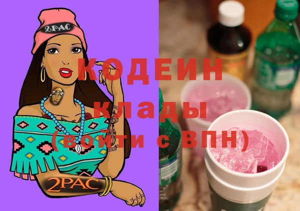 твердый Белокуриха