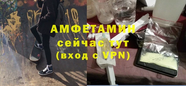 соль курить ск Беломорск