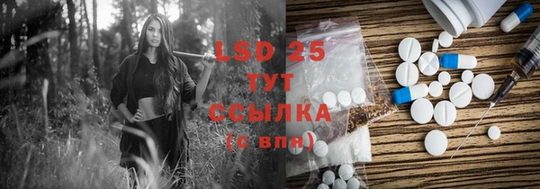 MDMA Premium VHQ Белоозёрский