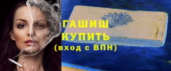 соль курить ск Беломорск