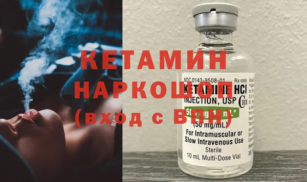 соль курить ск Беломорск