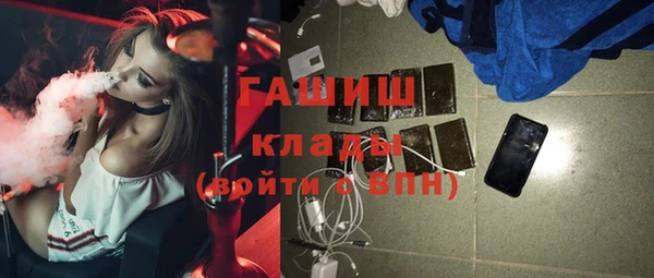 ГАЛЛЮЦИНОГЕННЫЕ ГРИБЫ Ладушкин