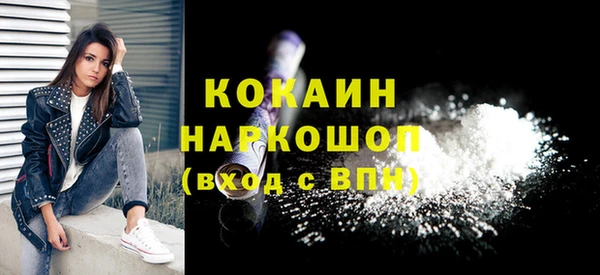 твердый Белокуриха