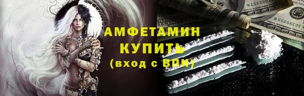 соль курить ск Беломорск