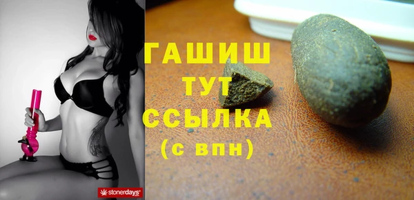 герыч Козловка