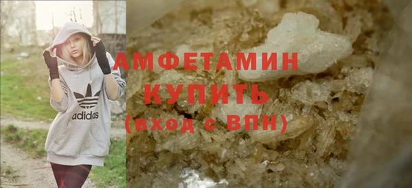 соль курить ск Беломорск