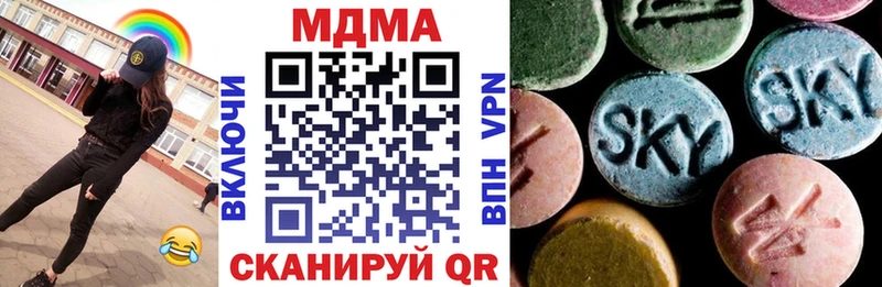 продажа наркотиков  Белоусово  MDMA кристаллы 