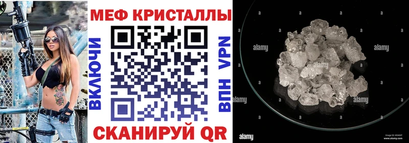 мега онион  Белоусово  Меф VHQ 