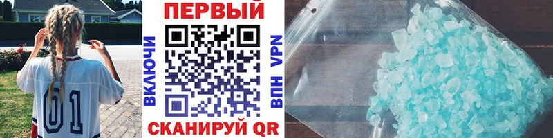 Метамфетамин винт  ссылка на мегу рабочий сайт  Белоусово 