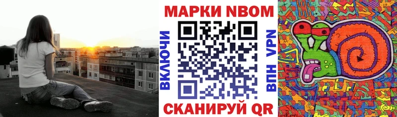 где найти наркотики  Белоусово  Марки 25I-NBOMe 1,8мг 